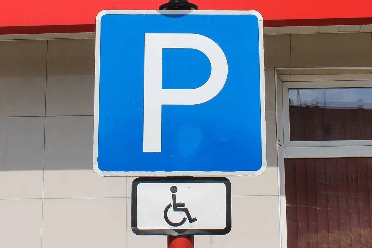 Дорожный знак 6.4.17 парковка для инвалидов