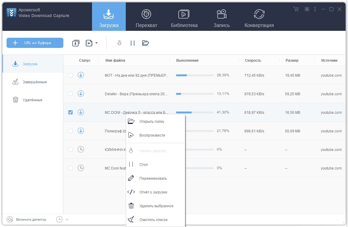 Статус загрузки. Изображение загружается. Статус загрузки. Статус загружается. Как загрузить игры на ipod.