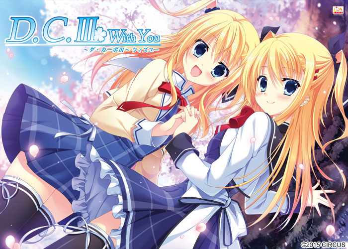 D.C. III ~Da Capo III~ With You