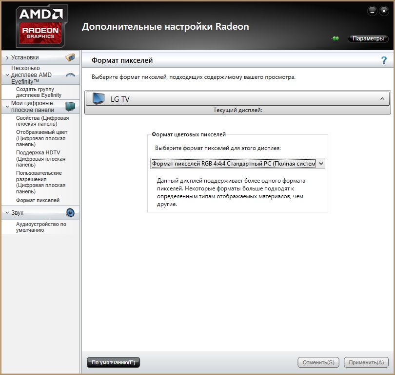 Видеодрайвер недостаточно памяти. Ошибка видеодрайвера windows 7. что такое видеодрайвер в компьютере. как включить видеодрайвер. как перезагрузить видеодрайвер.
