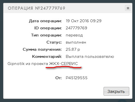 Как перевести комнату в статус квартиры