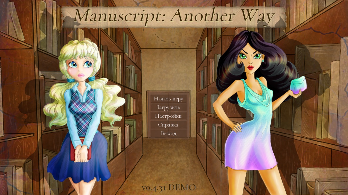 Manuscript:Another Way