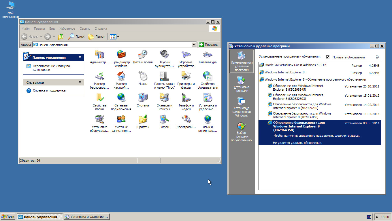 Win mb. Windows XP professional sp3 / x86 / Minimalist v.16.11 / by Zab. BBLEAN.