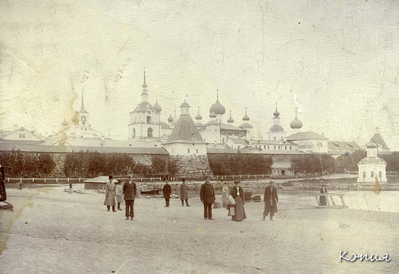 Камеры поморья. Соловки Приморская 9. Фото Поморья 1879 года Архангельск. Поморье 1994 фото.