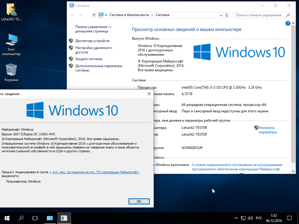 Английская windows 10. Лицензионное соглашение о Windows 10. Лицензионное соглашение виндовс 11. Dual Boot 11 win 10. Windows user experience Rufus.